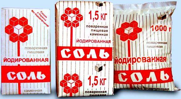 соль йодированная в пачках оптом