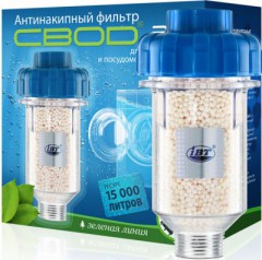 Фильтр для стиральных и посудомечных машин СВОД-АС 5/100 С
