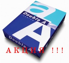 Бумага A4, Double A (АКЦИЯ )