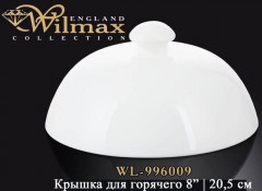 Крышка WILMAX WL-996009